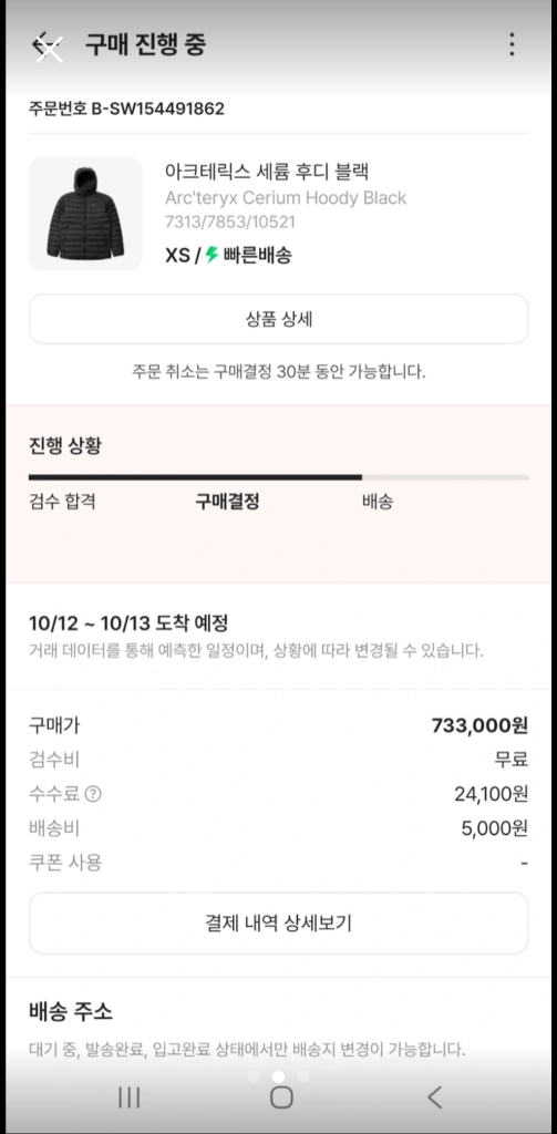 아크테릭스 세륨 후디 블랙 xs 이미지