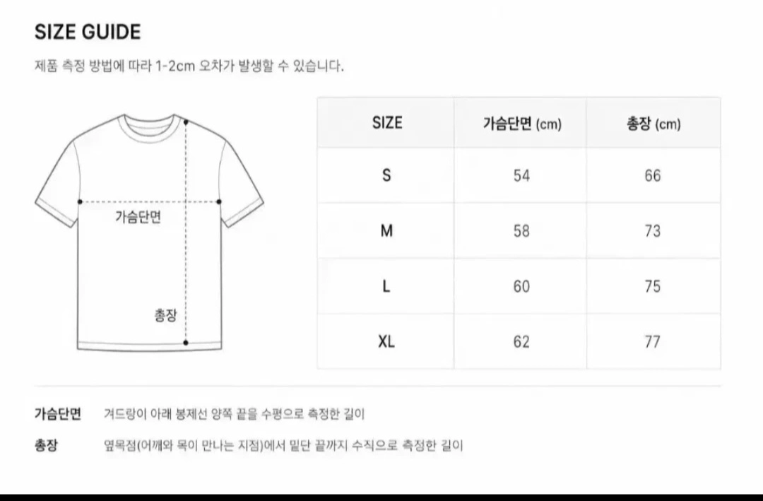 아더에러 시그니처 로고 반팔티 화이트/블랙 이미지