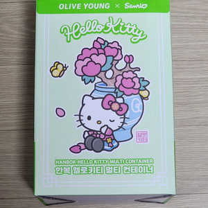 올리브영 한복 헬로키티 멀티 컨테이너 이미지