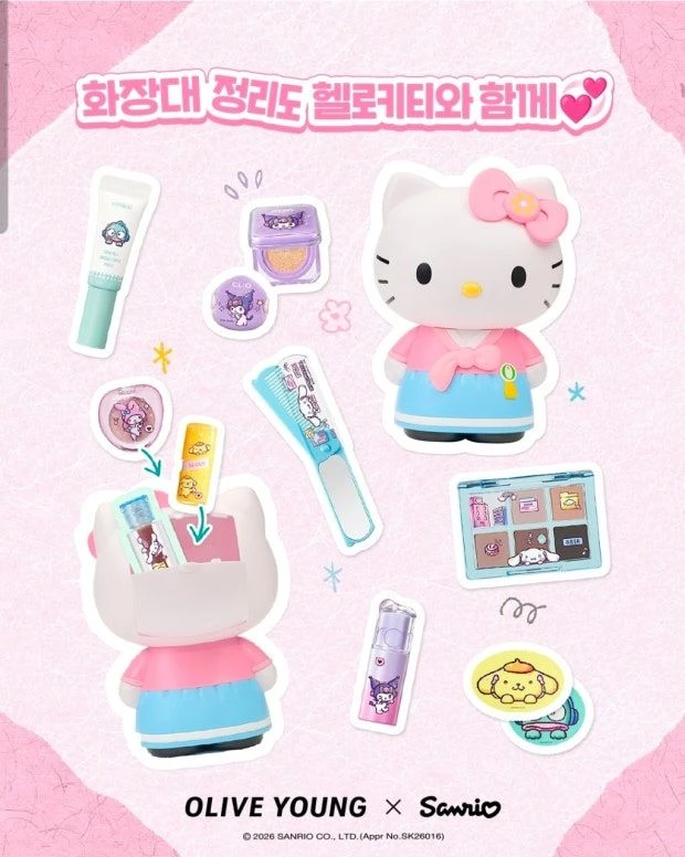 올리브영 한복 헬로키티 멀티 컨테이너 이미지