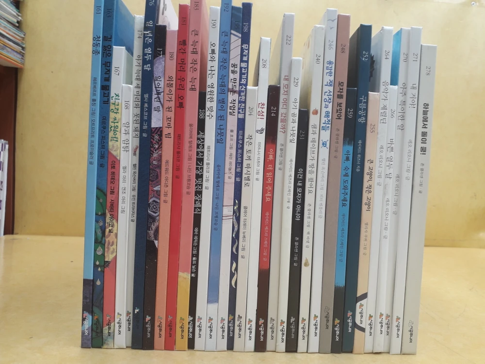 시공주니어 네버랜드 세계의 걸작그림책 (베스트 구성 포함) 총 122권 이미지