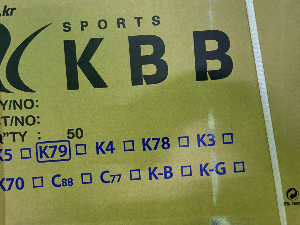 KBB79 50타 마지막입니다.10월 상품입니다. 이미지