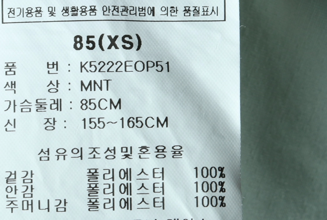 W(XS-S) 코닥 드레스 원피스 민소매 연그린 폴리 이미지