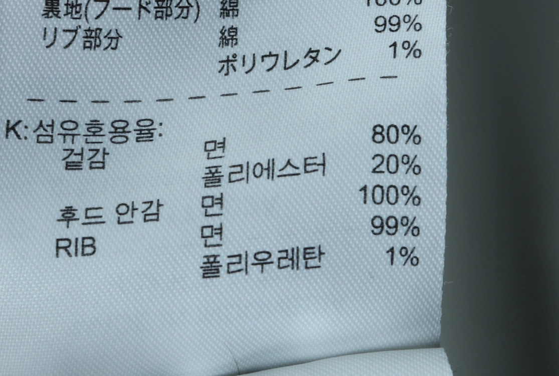 (L) 나이키 후드티셔츠 00S년대 에어 블랙 이미지