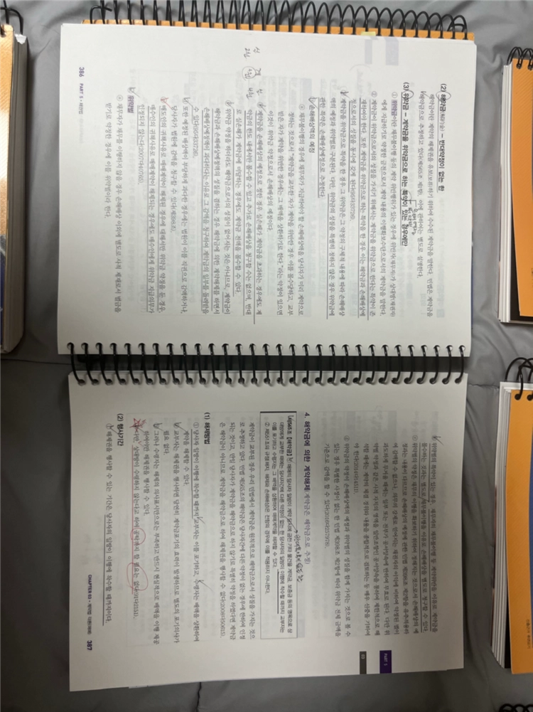 [일괄] 주택관리사 2027 대비 교재 풀세트 (네컷회계 포함 철 스프링/2차 미발송분 포함) 이미지