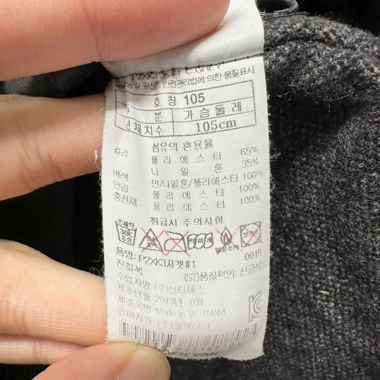 블랙야크 BP 패딩자켓 점퍼 집업 하이넥 스탠드카라 배색 아웃도어 정품 차콜 남성 105 이미지