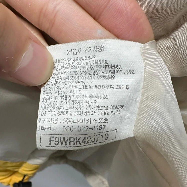 나이키 빅스우시 패딩자켓 숏패딩 푸퍼자켓 점퍼 배색 올드스쿨 빈티지 정품 크림 옐로 95 이미지