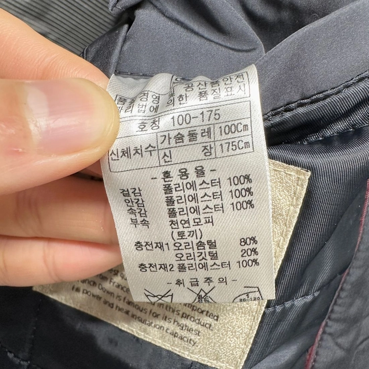 인디안 덕다운 패딩자켓 다운 점퍼 토끼털 퍼카라 배색 스탠드카라 클래식 정품 네이비 남성 100 이미지