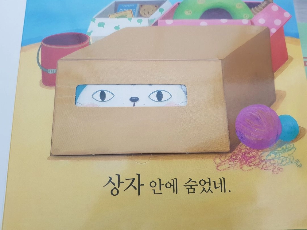 프뢰벨토탈 영아다중말하기다중지능에듀1.에듀2.은물.준은물.씽킹펜 이미지
