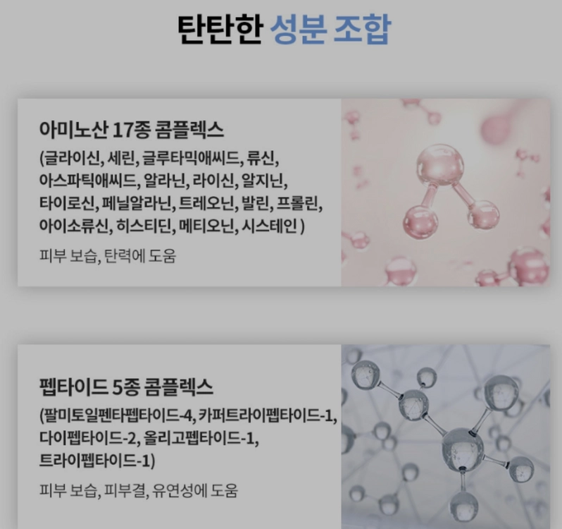 라비앙 EGF 마이크로 핀 앰플(50ml) 이미지