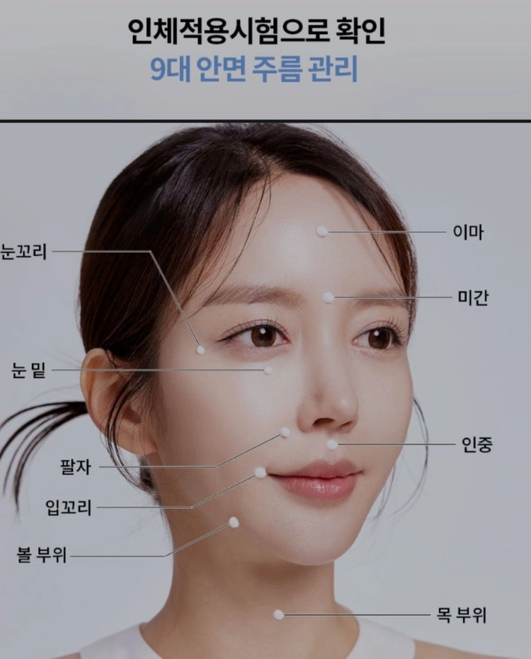 라비앙 EGF 마이크로 핀 앰플(50ml) 이미지