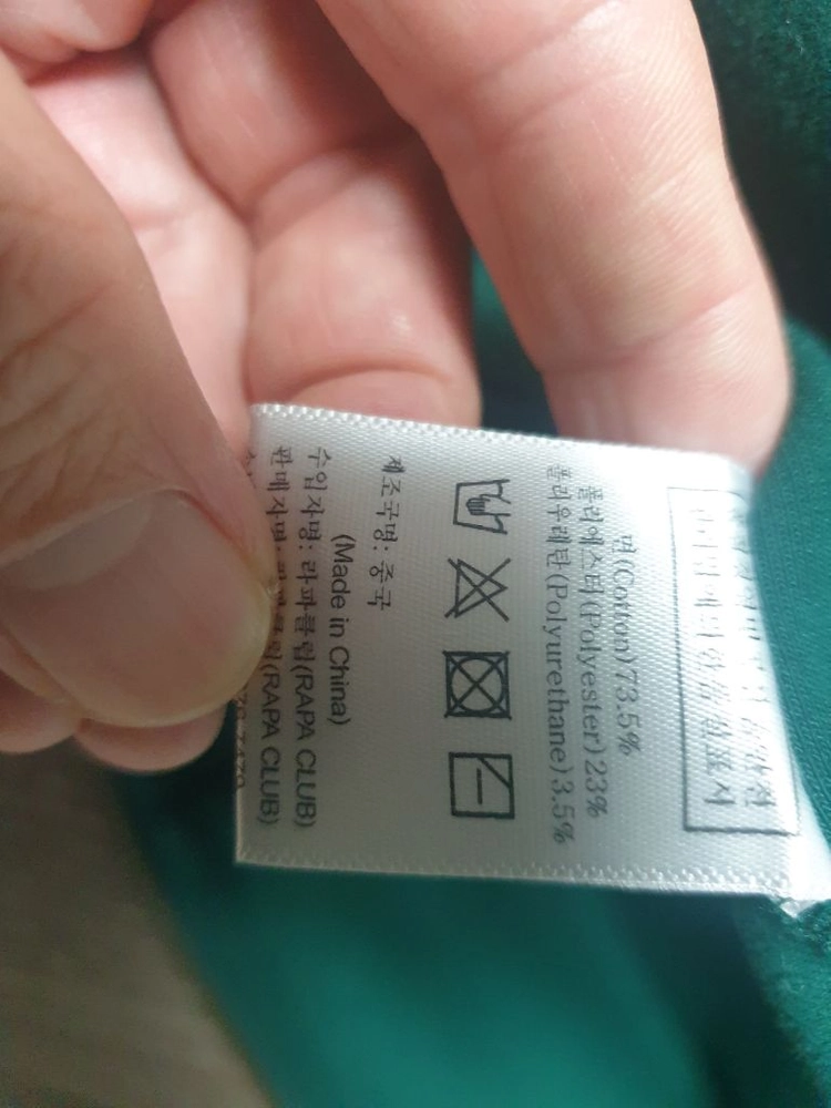라파클럽 후드집업 XL 이미지