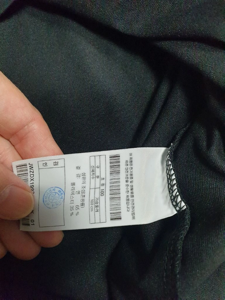 코오롱스포츠 남성 티100 이미지