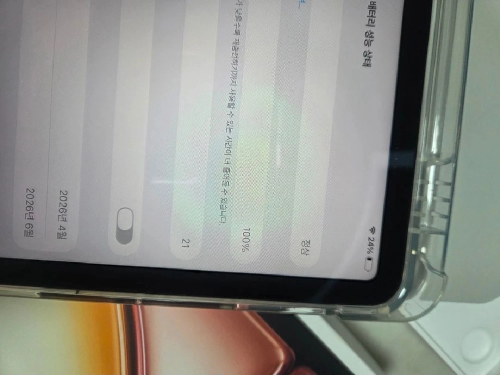 아이패드 에어 M4 11 128G WIFI 이미지