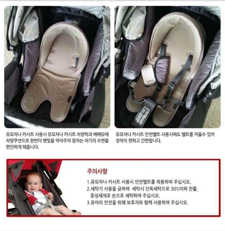 유아 카시트 헤드보호 쿠션 이미지