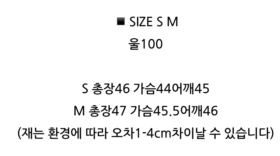 뮤핸드 자켓 S 이미지