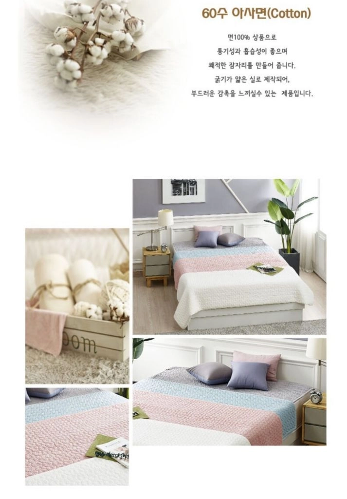 박홍근 워싱 피그먼트 메가 패드 누비 이불 이미지