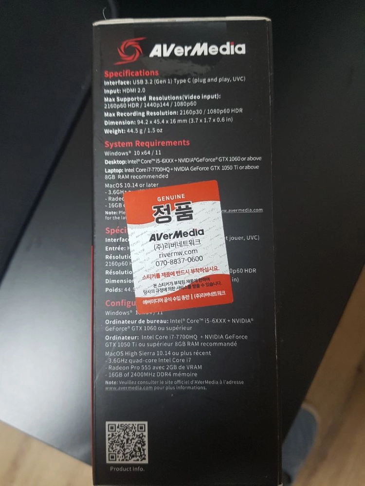 에버미디어 캡쳐보드 AVerMedia Live Streamer CAP 4K(BU113) 이미지
