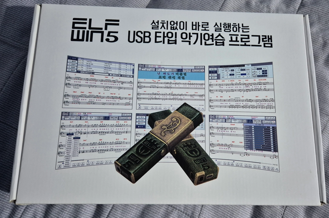 엘프윈5 usb 반주기 이미지