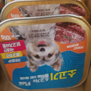 칼마 플렉스 강아지 습식캔 소고기맛 17개 이미지