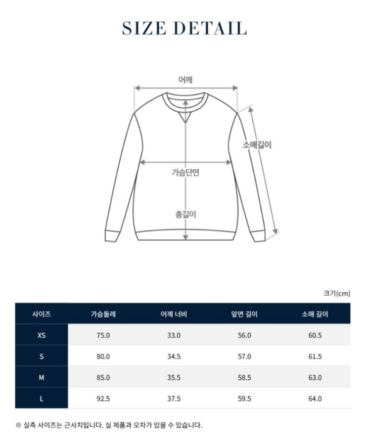 (새상품 정품) 폴로 케이블 코튼 브이넥 니트 크림 S 이미지