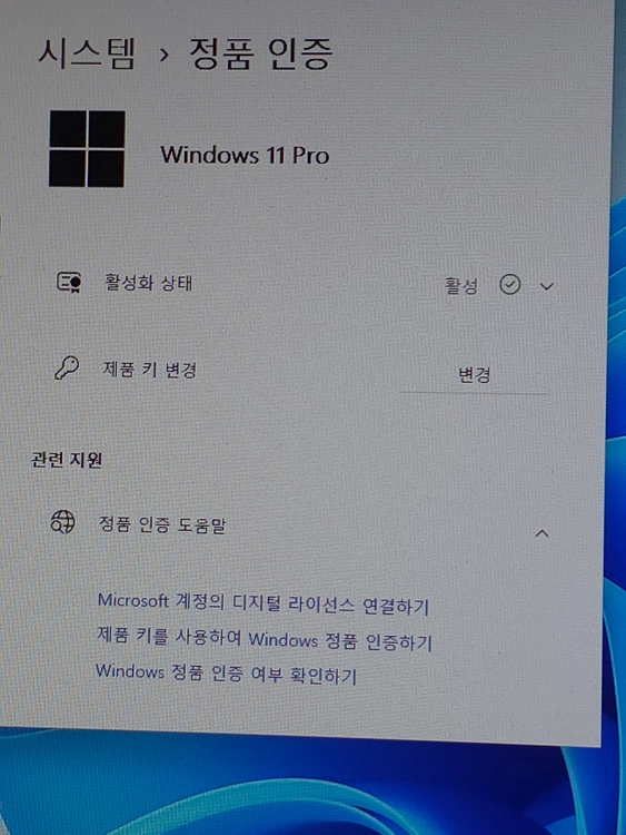 데스크탑 본체 4세대 이미지