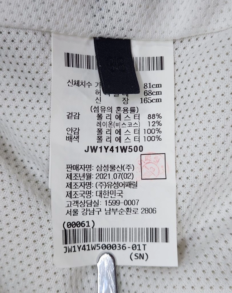 [남여공용 36] 준지 양털 뽀글이 반집업 에피그램 코오롱 k2 시리즈 시스템 타임 아미 꼼데가르송 가니 폴로 랑방 이미지