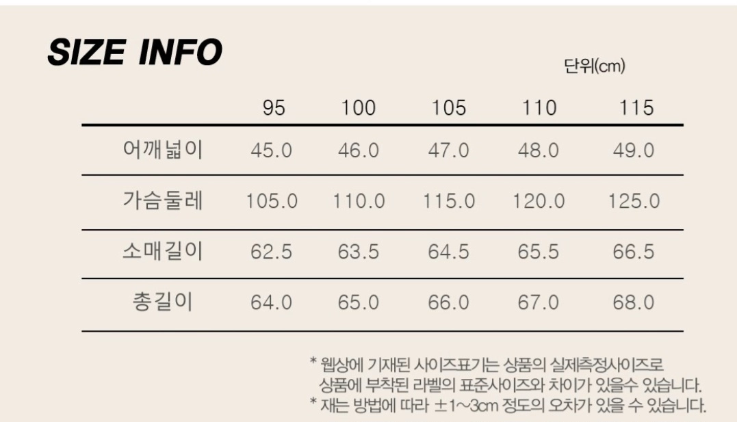 헤스티지 남성 양가죽 라키 자켓 새제품 판매합니다. 이미지