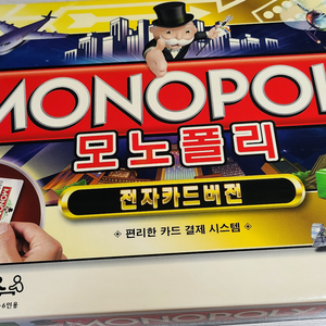 모노폴리 이미지