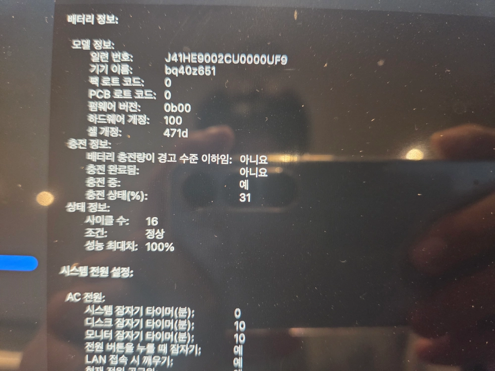 맥북에어m4 512기가 13인치 이미지