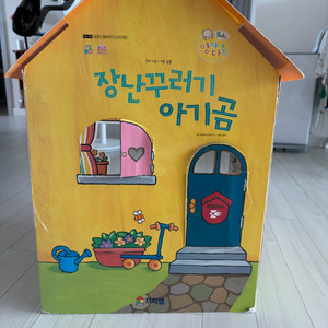 프뢰벨 장난꾸러기 아기곰 / 샌드위치 조각 / 먹보아기뱀 조각 이미지