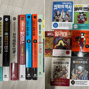 한빛비즈 교양툰 9종 일괄 이미지