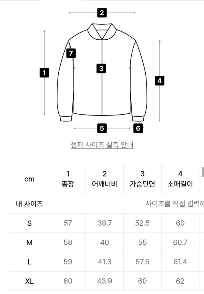 무신사 후리스 집업 L(새상품) 이미지
