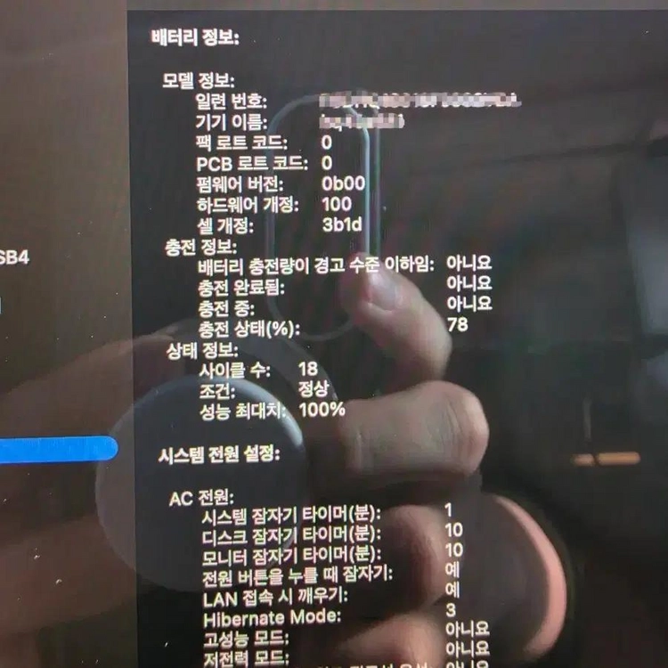 맥북프로 M5 Max 16인치 36GB\2TB 이미지