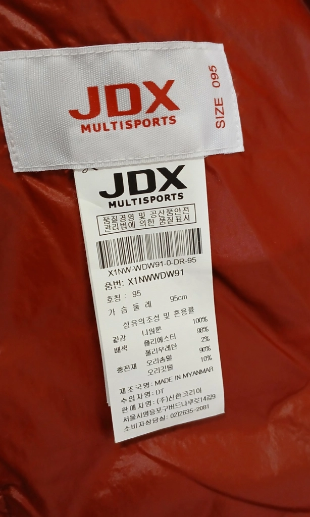 여성의류 JDX 경량 쟈켓 점퍼 +팬텀 쟈켓 점퍼--2장 일괄이에요 이미지