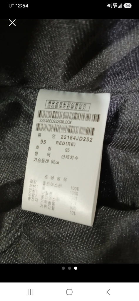 여성의류 JDX 경량 쟈켓 점퍼 +팬텀 쟈켓 점퍼--2장 일괄이에요 이미지
