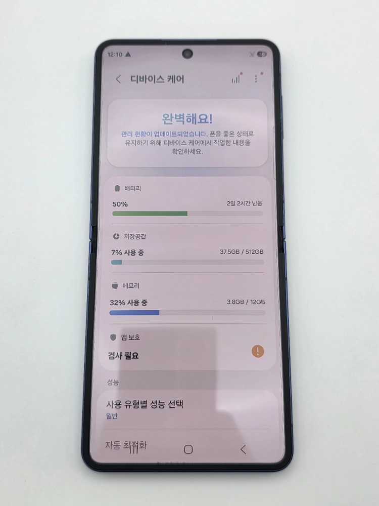 갤럭시z플립7 512GB 네이비 정상해지 팝니다. 이미지
