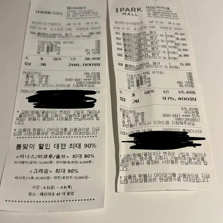 플레이스테이션 5 슬림 디스크 버전 + 포탈 + 듀얼센스 2 이미지
