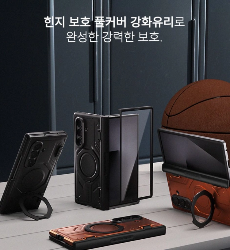 베루스 맥세이프 거치대 스탠드 갤럭시Z폴드7 케이스 새제품급(노박스) 이미지