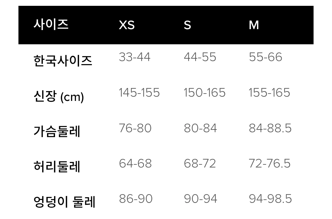 나이키 오버사이즈 크롭 플리스 폴로 맨투맨 80(S) 상태양호 이미지