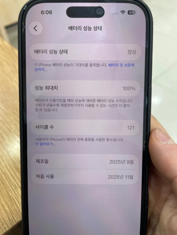 아이폰17프로 256gb 이미지