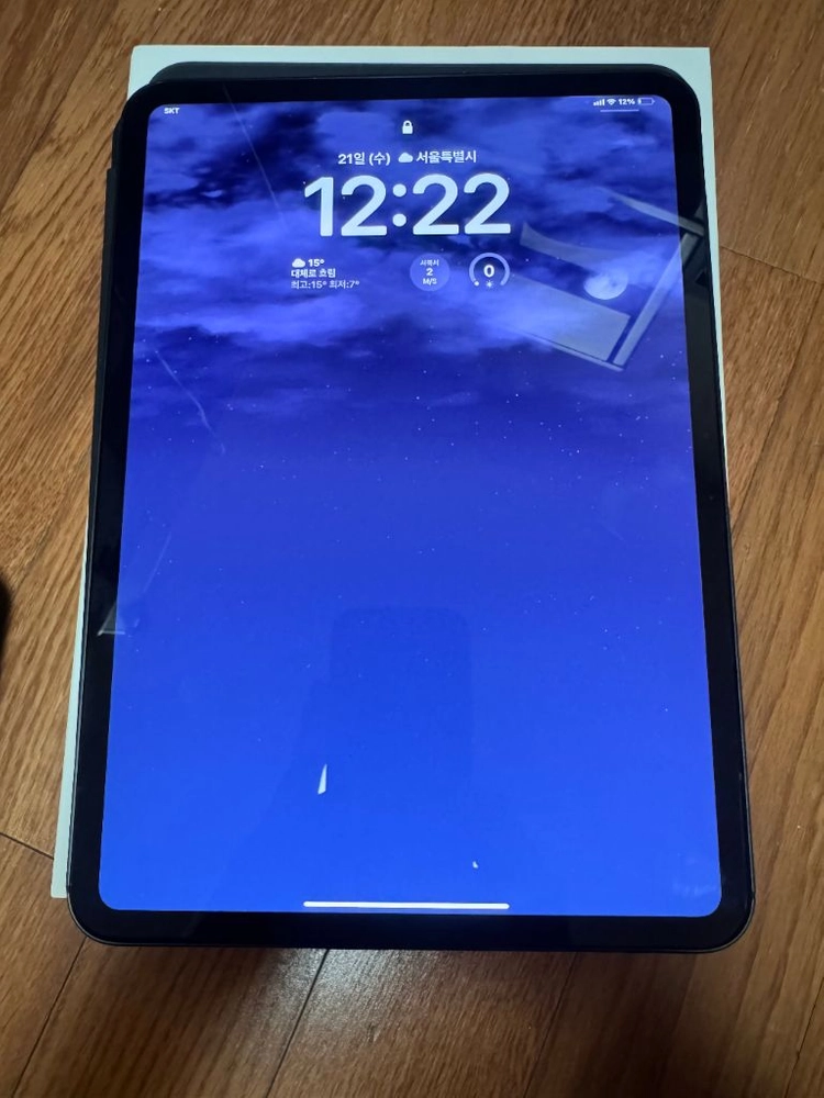 아이패드 프로 11 M4 512gb 셀룰러 11인치 애플펜슬 키보드 이미지