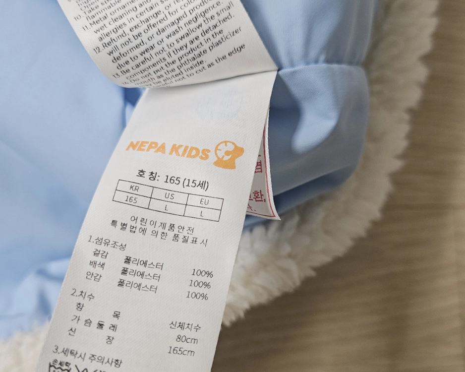 네파 키즈 플리스 자켓 160 이미지