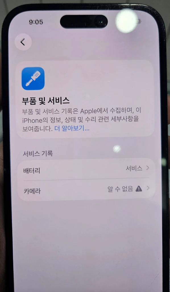 아이폰 14프로 256gb 이미지