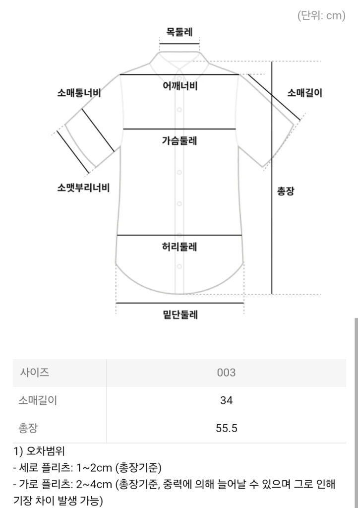 이세이미야케 플리츠플리즈 탑 8월 먼슬리 탑 챠콜 3사이즈 이미지