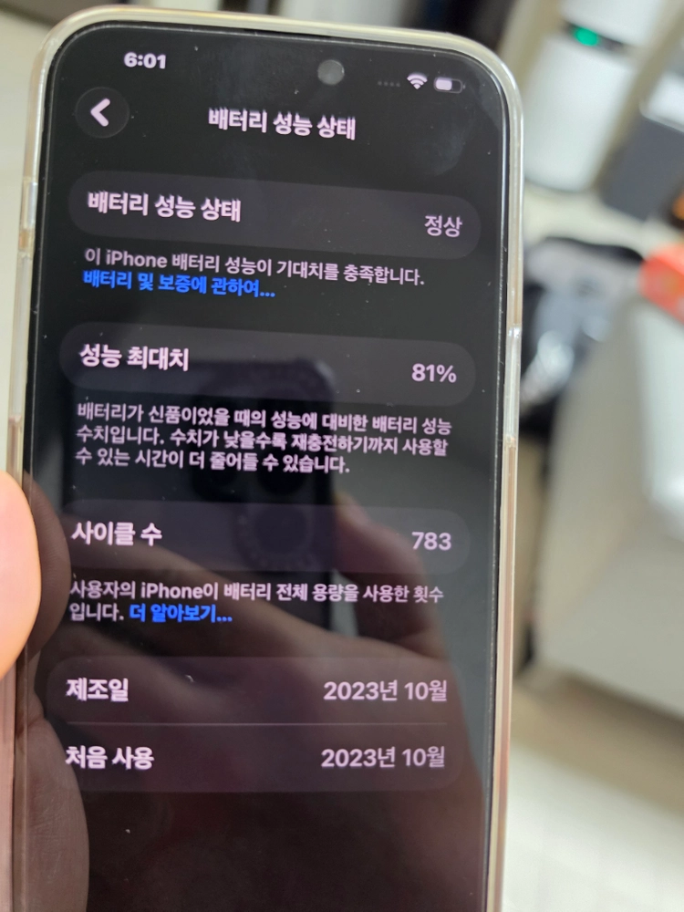 아이폰15 프로맥스 512 블랙 자급제 이미지
