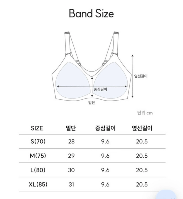 브라 s사이즈 4개 (블랙2, 화이트2) 이미지