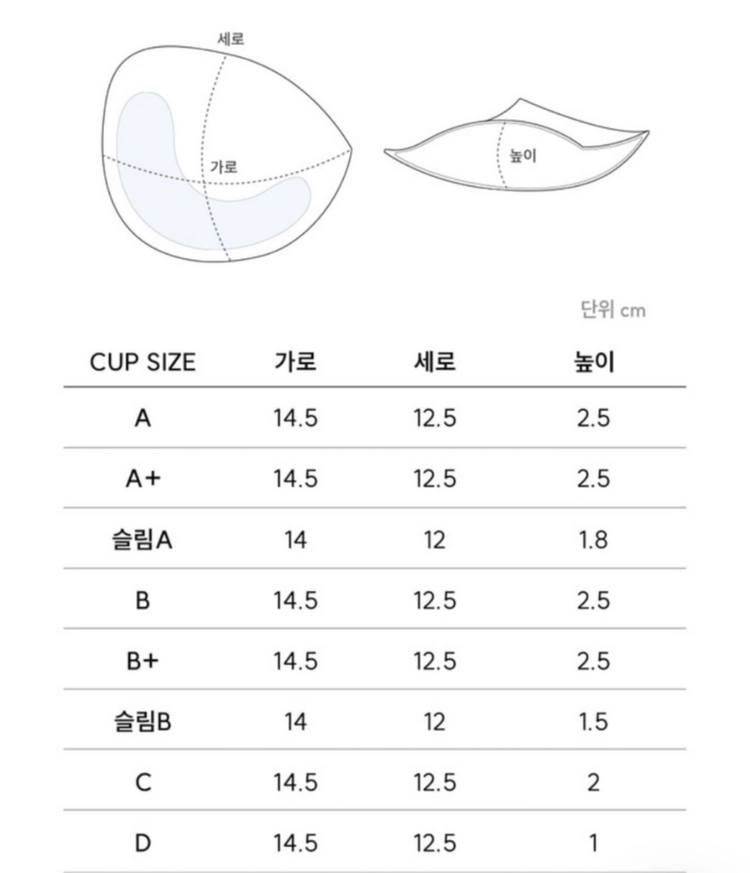 브라 s사이즈 4개 (블랙2, 화이트2) 이미지