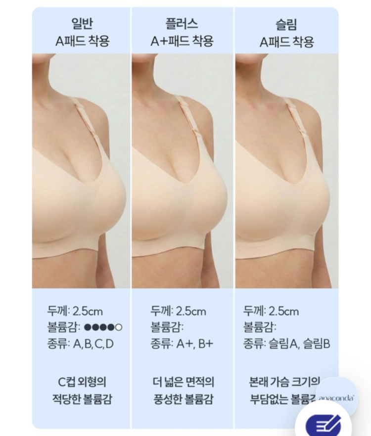 브라 s사이즈 4개 (블랙2, 화이트2) 이미지