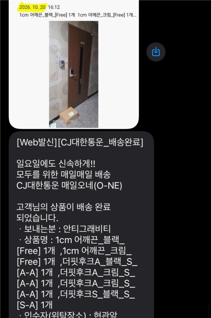 브라 s사이즈 4개 (블랙2, 화이트2) 이미지